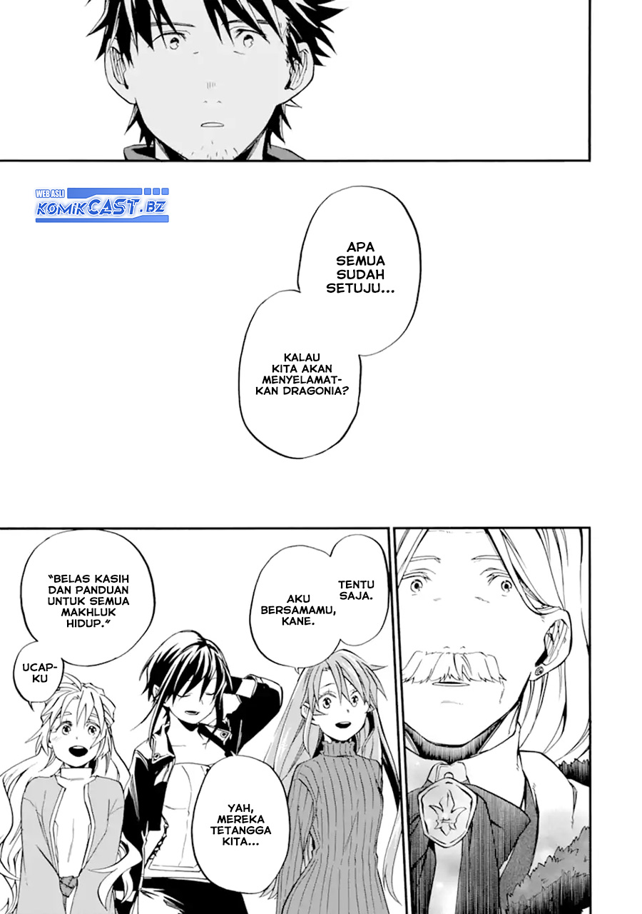 Good Deeds of Kane of Old Guy Chapter 47